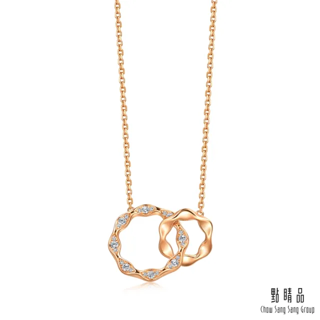 【點睛品】YuYu系列 優雅線條 18K玫瑰金鑽石項鍊