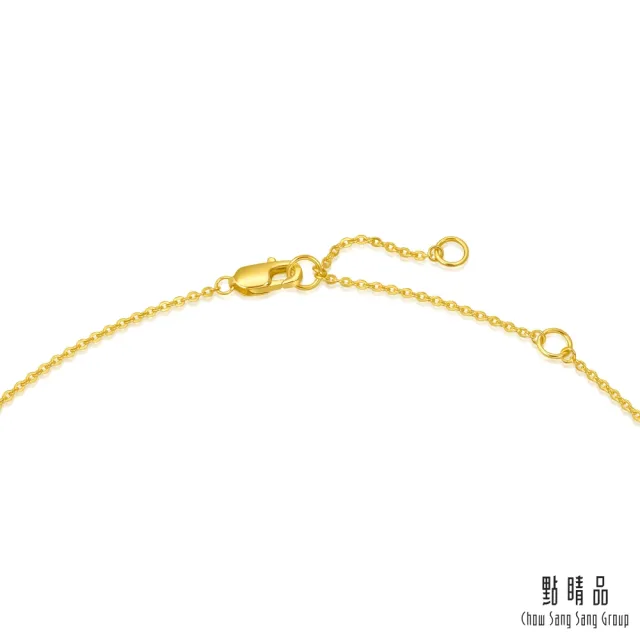 【點睛品】YuYu系列 時尚璀璨 黃金鑽石項鍊
