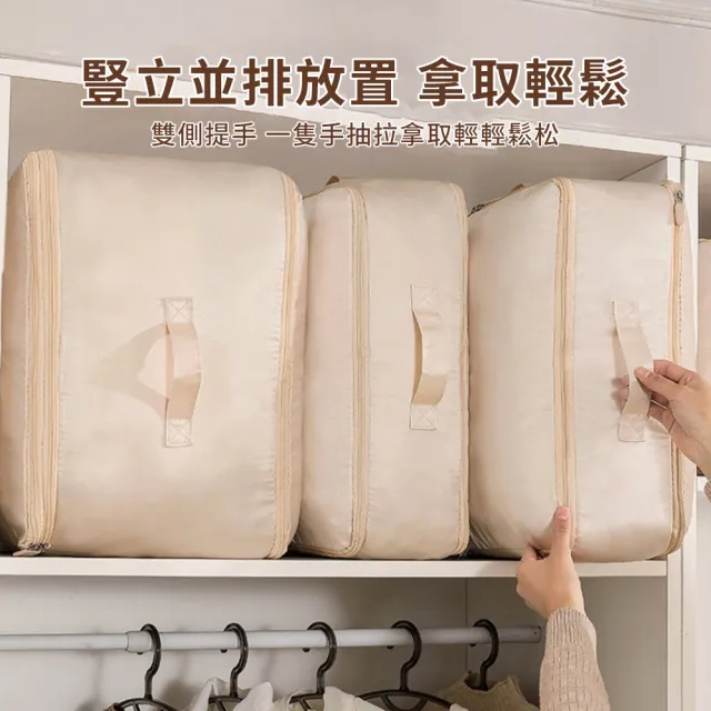 【Starshop】棉被收納壓縮袋 羽絨外套衣服整理袋 衣物收納袋 被子收納袋 旅行壓縮收納袋 拉鏈壓縮收納包
