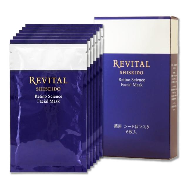 【SHISEIDO 資生堂東京櫃】莉薇特麗御光奇肌A+超緊緻面膜 18ML x 6枚/盒（專櫃公司貨）