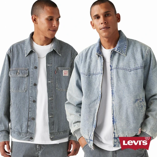 LEVIS WorkWear 工裝系列寬鬆版外套 多款任選