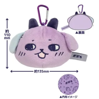 【小禮堂】雙11 Popoka 絨毛造型零錢包吊飾 - 表情款(平輸品)