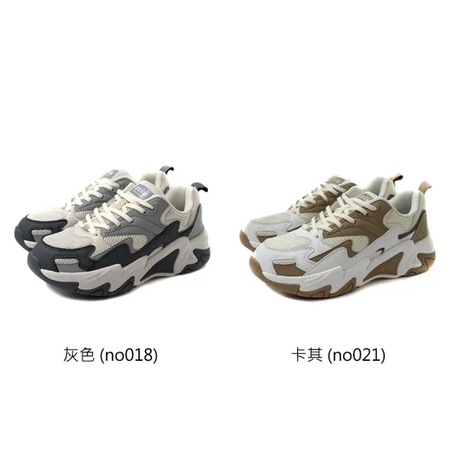 【CCILU 馳綠】ccilu 減碳系列 運動鞋 厚底 撞色 男款 C4511653