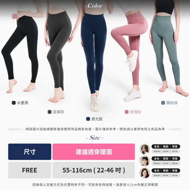 【GIAT 吉亞特】1件組-石墨烯+鋅彈力姬塑九分褲(台灣製MIT/瑜伽韻律/休閒穿搭/旅行)