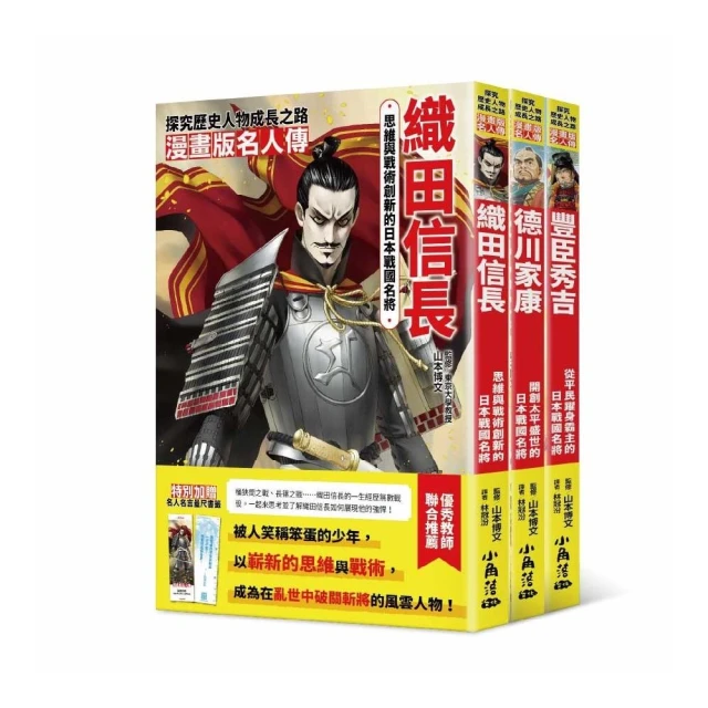 天氣圖鑑1-3好評推薦