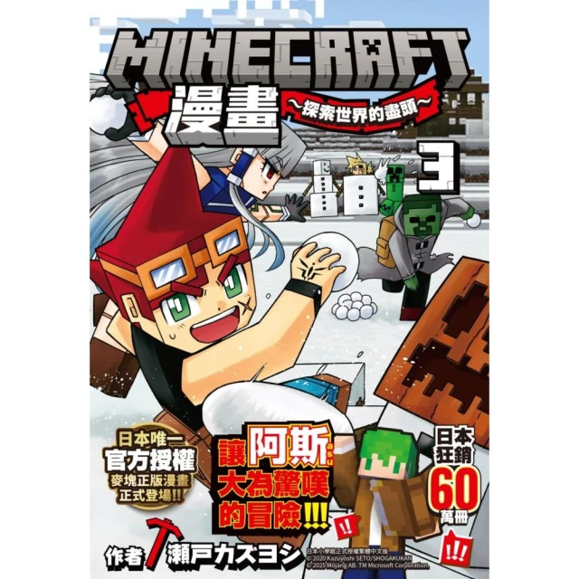 手機腦與運動腦：手機如何影響腦的發展？利用科學的力量提高腦部