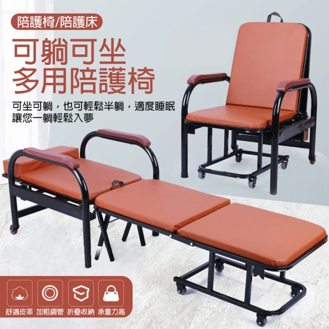 Quality 聚家 沙發椅 懶人沙發 折疊沙發椅 靠背椅(