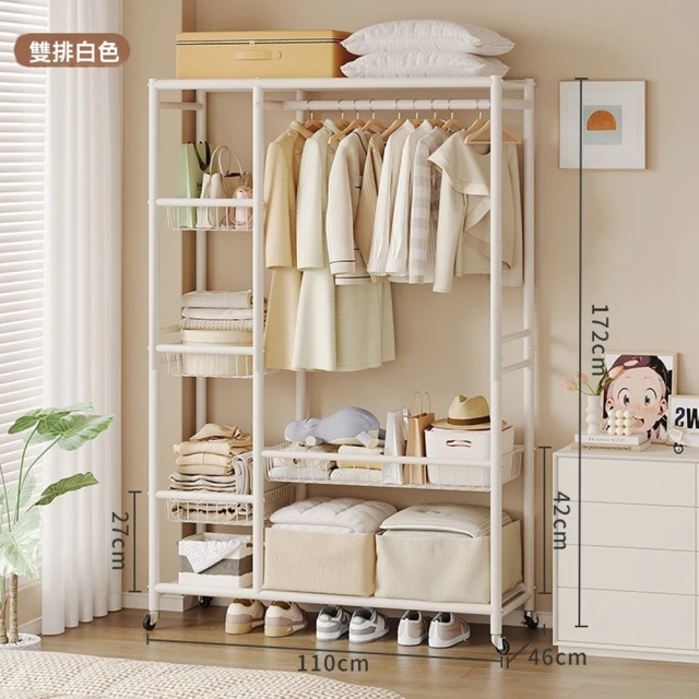 樂多家居 衣櫃 簡易衣櫃 置物架 掛衣架 多功能衣帽架(單排