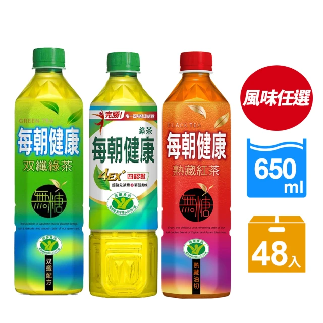 每朝健康 無糖綠茶/紅茶/雙纖綠茶650mlx2箱(共48入)