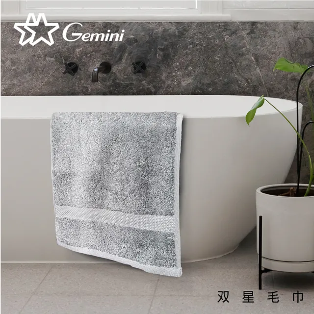 【Gemini 雙星】官方直營 輕奢緞檔精梳棉浴巾(6色任選)
