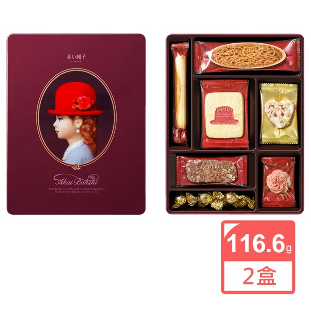 【紅帽子】紫帽禮盒 116.6g 兩入組