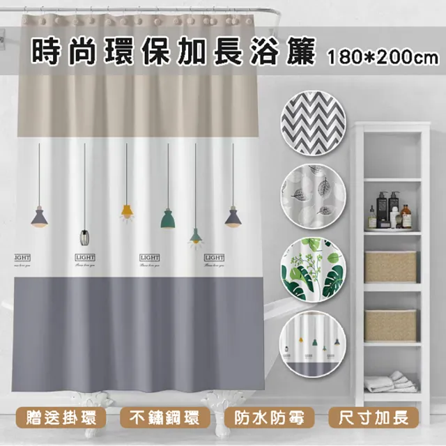 【2026】浴簾推薦ptt》10款高評價人氣品牌排行榜 | BALIMAN情報局