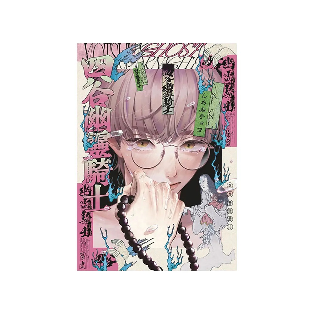 四谷幽靈騎士（全） - momo購物網- 好評推薦-2025年5月