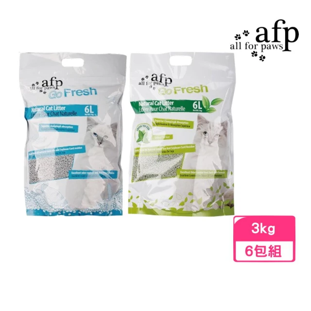 all for paws afp 清新系列-天然豆腐砂 3kg/6L*6包組(貓砂)