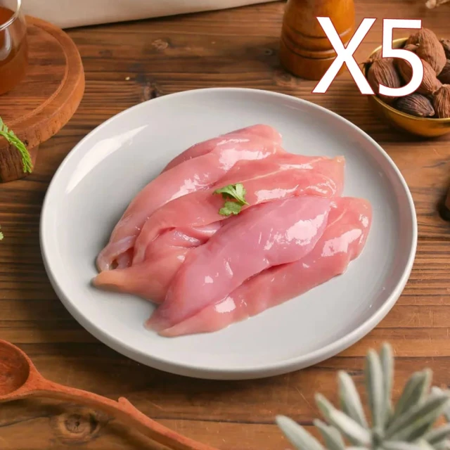 小嚼士 美國嚴選雞腿肉片 1KG 買5送3/共8包(美國雞腿