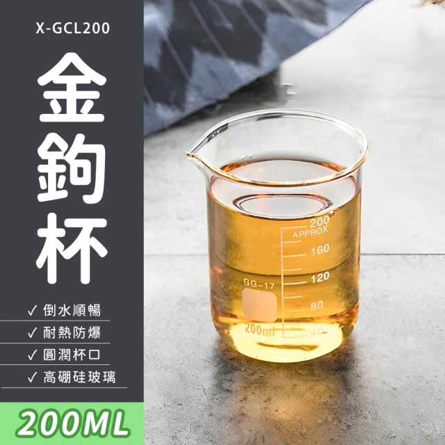 精準科技 咖啡玻璃杯 馬克杯 刻度量杯 飲料罐 飲料杯 耐熱量杯 高硼矽玻璃 透明玻璃杯 550-GCL200