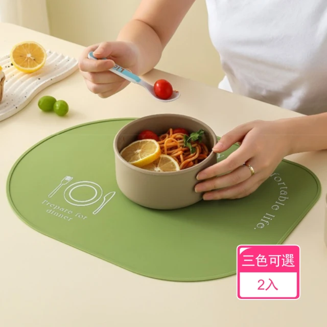 Dagebeno荷生活 矽膠材質防水防油耐高溫餐墊 強力防滑