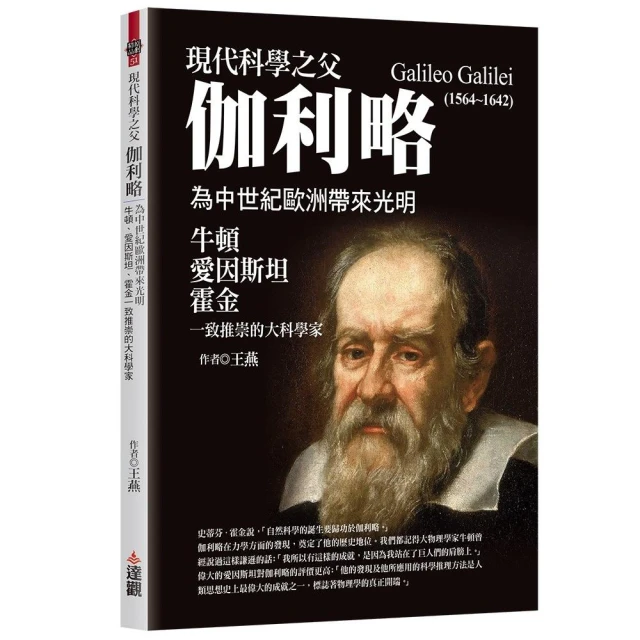 海洋台灣新地標：發現太平洋抹香鯨好評推薦