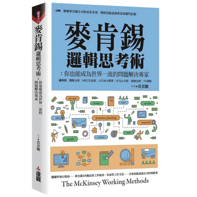 經營之聖稻盛和夫：極致用心的創新精神，以人為本的管理哲學評價