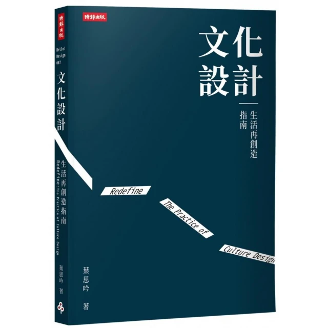 醫藥幽靈：大藥廠如何干預醫療知識的生產、傳播與消費好評推薦