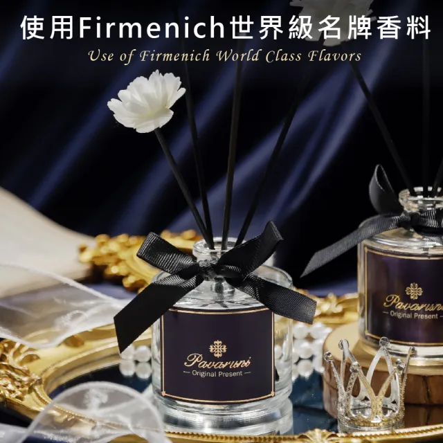 【Pavaruni】買2送2 美國擴香瓶晨曦系列(無火香薰/天然精油/花香/木質香/果香)