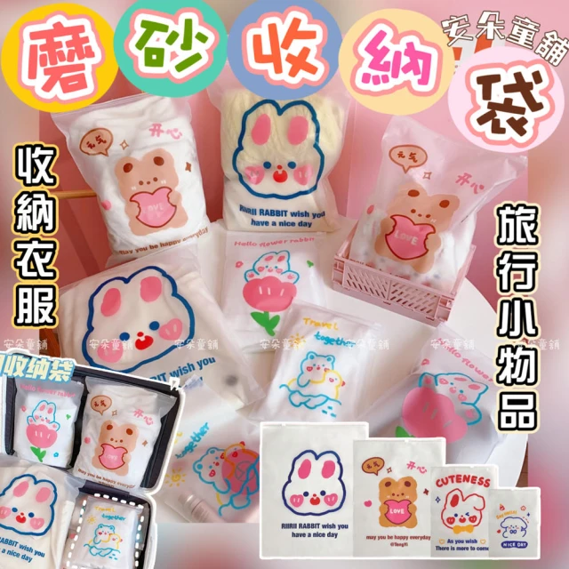 英國FGODA 雙層手提式多用途衣物/玩具收納掛袋-3入(衣