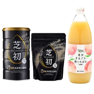 【momo獨家組】8倍細高鈣黑芝麻粉4+4家庭分享組+日本信州白桃 水蜜桃汁(1000ml/瓶) 