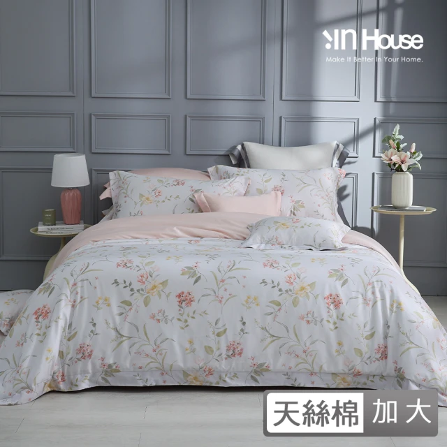 IN-HOUSE 80支天絲棉薄被套床包組-春慕沁芳(加大) IN-HOUSE 80支天絲棉薄被套床包組-春慕沁芳(加大)