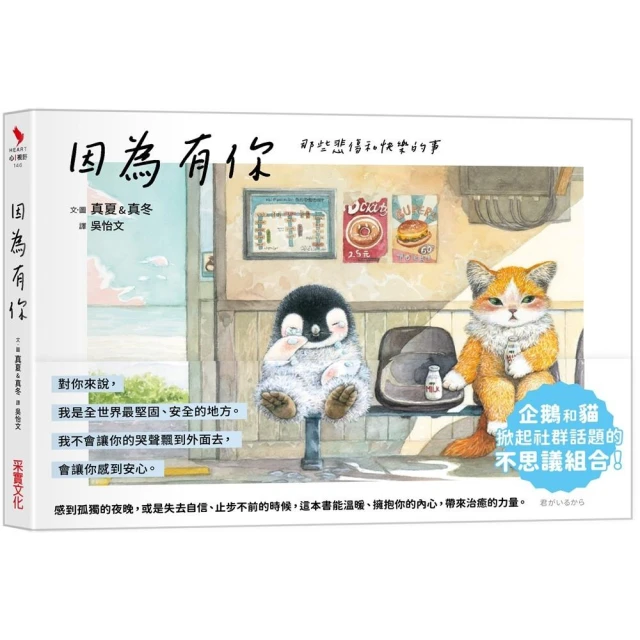 每天懂一點人生哲理：菜根譚教你如何身心自在，暢情適性，逍遙人