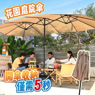 【kurumapop】戶外庭院大中柱傘(加寬水箱傘座組/手搖三頭傘//別墅花園陽傘/室外抗風商用傘)