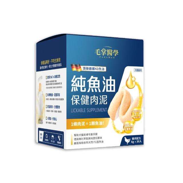 【PawsMed 毛掌醫學】狗貓保健肉泥 6gx30包(犬貓保健 犬貓零食)