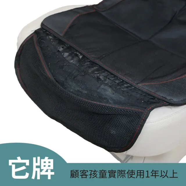 【PERO】MIT 安全座椅保護墊 兒童座椅防磨墊 汽車防刮墊 汽車防磨墊(短版皮革標準款)