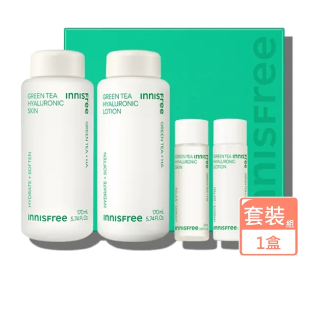 即期品【innisfree】綠茶玻尿酸化妝水乳液保濕4件組(國際航空版)