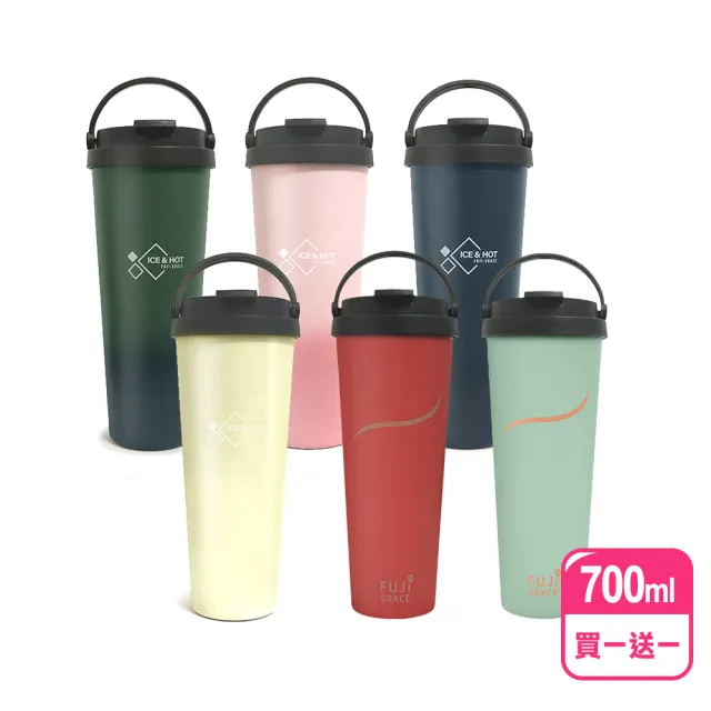 【FUJI-GRACE 日本富士雅麗】買1送1_陶瓷噴層手提保溫杯700ml(FJ-934*2)(保溫瓶)