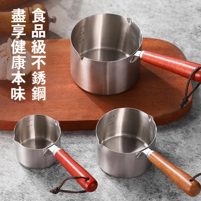 【丰谷】304不銹鋼潑油小鍋(304不銹鋼潑油小鍋淋熱油鍋融化勺平底小鍋小煎鍋迷你平底小油鍋)