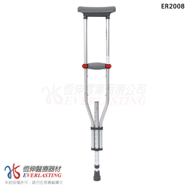 【2026】腋下拐杖推薦ptt》10款高評價人氣品牌排行榜 | 好吃美食的八里人