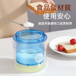 【茉家】優格美食家壓濾式希臘優格製作器(1入)