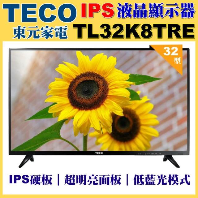 teco電視