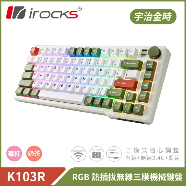i-Rocks K103R 機械式鍵盤-RGB背光-宇治金時