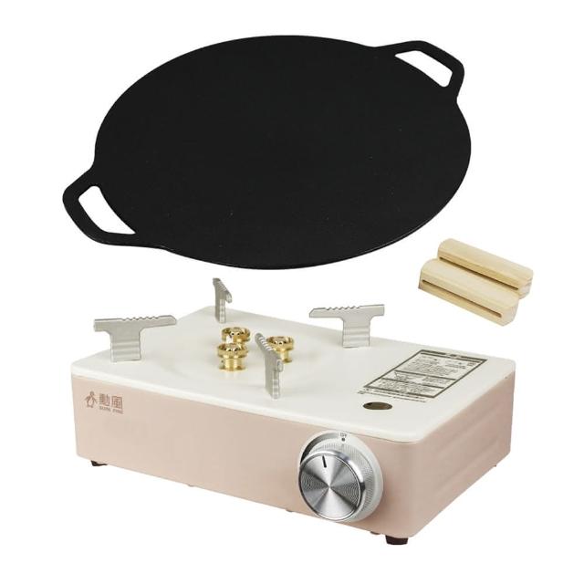 【勳風】極美型磁吸式強火卡式爐+30cm石墨烯燒烤盤組合(HFN-Y1997+HFN-Y6627)