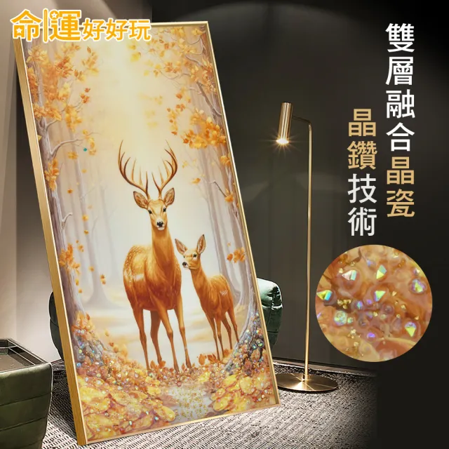 命運好好玩】湯鎮瑋-祿鹿生財晶鑽畫- momo購物網- 好評推薦-2026年9月