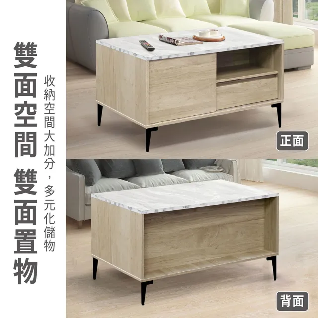 【ASSARI】3.5尺夏佐推門茶几(寬105x深60x高62cm)