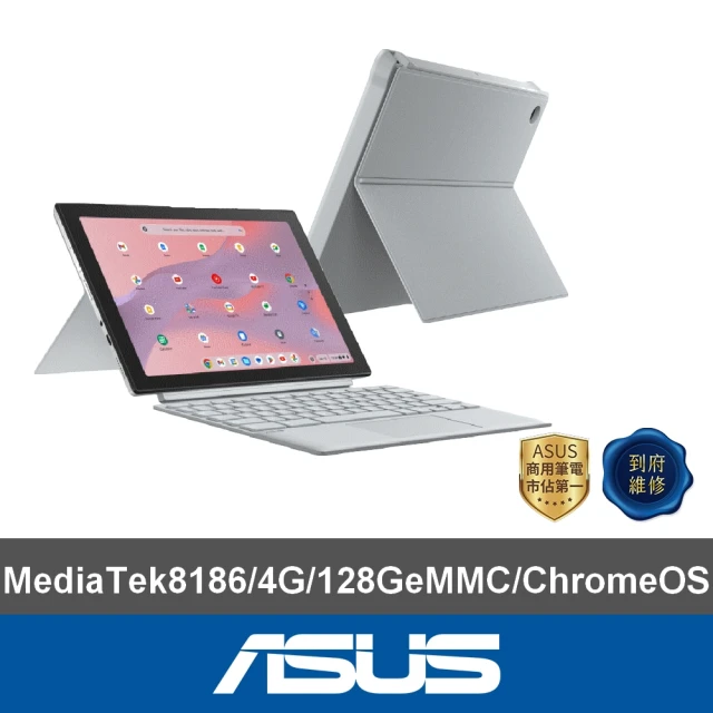 ASUS 華碩ASUS 華碩 福利品 10.5吋 二合一平板筆電(CM3001DM2A Chromebook/MediaTek8186/4G/128G/Chrome作業系統)