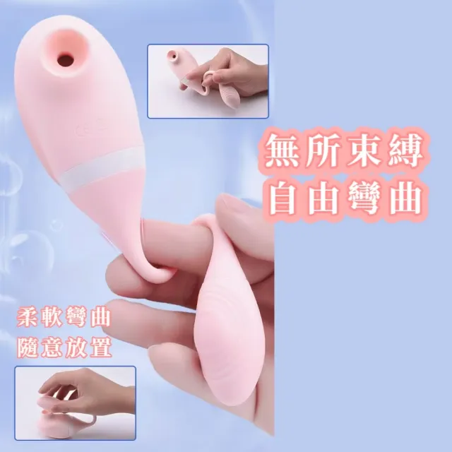 噴水小海馬 吸吮器跳蛋二合一(雙刺激 G點+陰蒂C點 10頻吸允振動 情趣按摩棒 口交器)