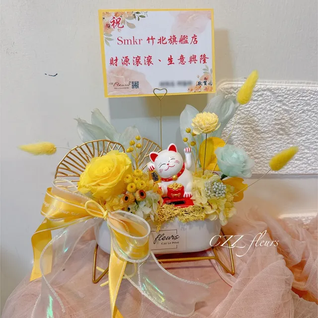 【喜滋滋花藝】開幕花禮-招財貓永生花盆花-文青藍綠(開幕誌慶/升遷/喬遷/新居賀禮/開幕盆栽 祝賀首選)