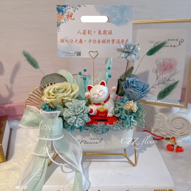 【喜滋滋花藝】開幕花禮-招財貓永生花盆花-招財芒果黃(開幕誌慶/升遷/喬遷/新居賀禮/開幕盆栽 祝賀首選)