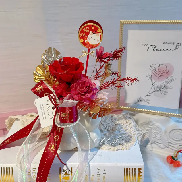 【喜滋滋花藝】好運金奢奶油盆花-惹人愛藕粉(新春花禮/新年年花/招財盆花/開幕盆花/新年花藍/新居賀禮)