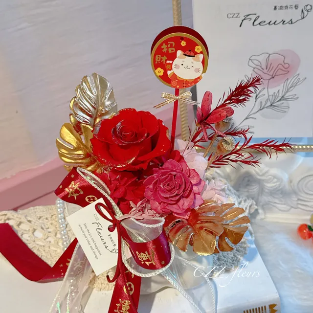 【喜滋滋花藝】好運金奢奶油盆花-惹人愛藕粉(新春花禮/新年年花/招財盆花/開幕盆花/新年花藍/新居賀禮)