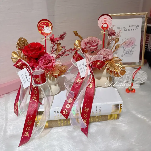 【喜滋滋花藝】好運金奢奶油盆花-惹人愛藕粉(新春花禮/新年年花/招財盆花/開幕盆花/新年花藍/新居賀禮)