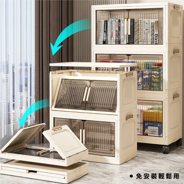【ONE HOUSE】40寬 75L 品匠雙開磁吸折疊收納櫃-五層(收納箱/置物櫃/收納箱/廚房收納)